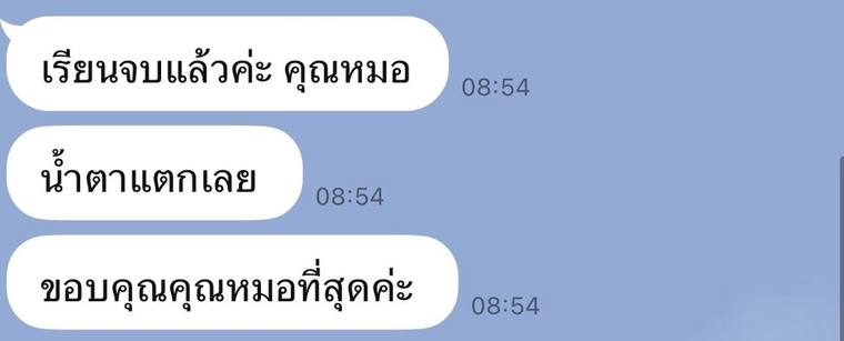 รีวิวจากผู้เรียน Self Love Inside Out